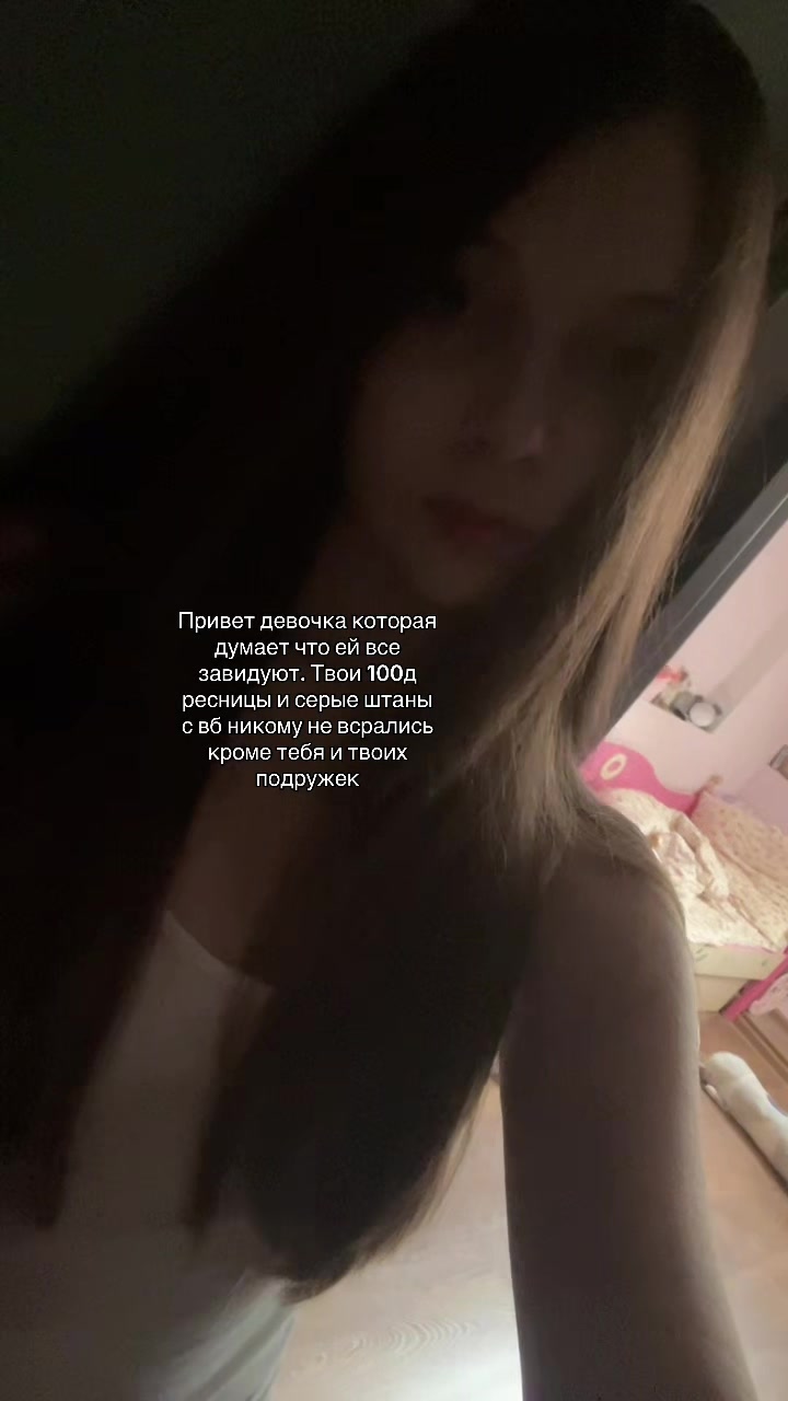 @Мюсляя