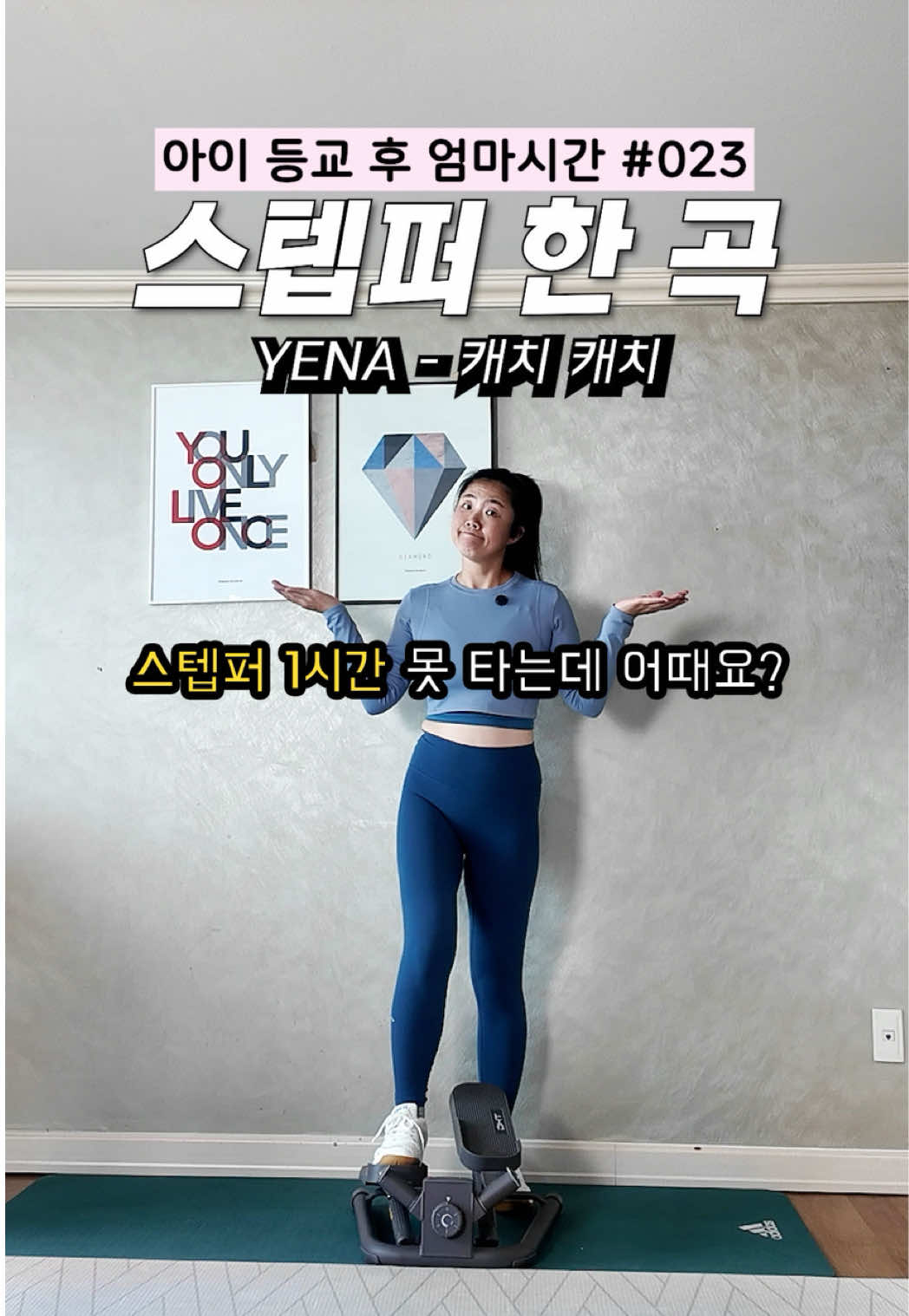 @정픽스랑 살빼댄스