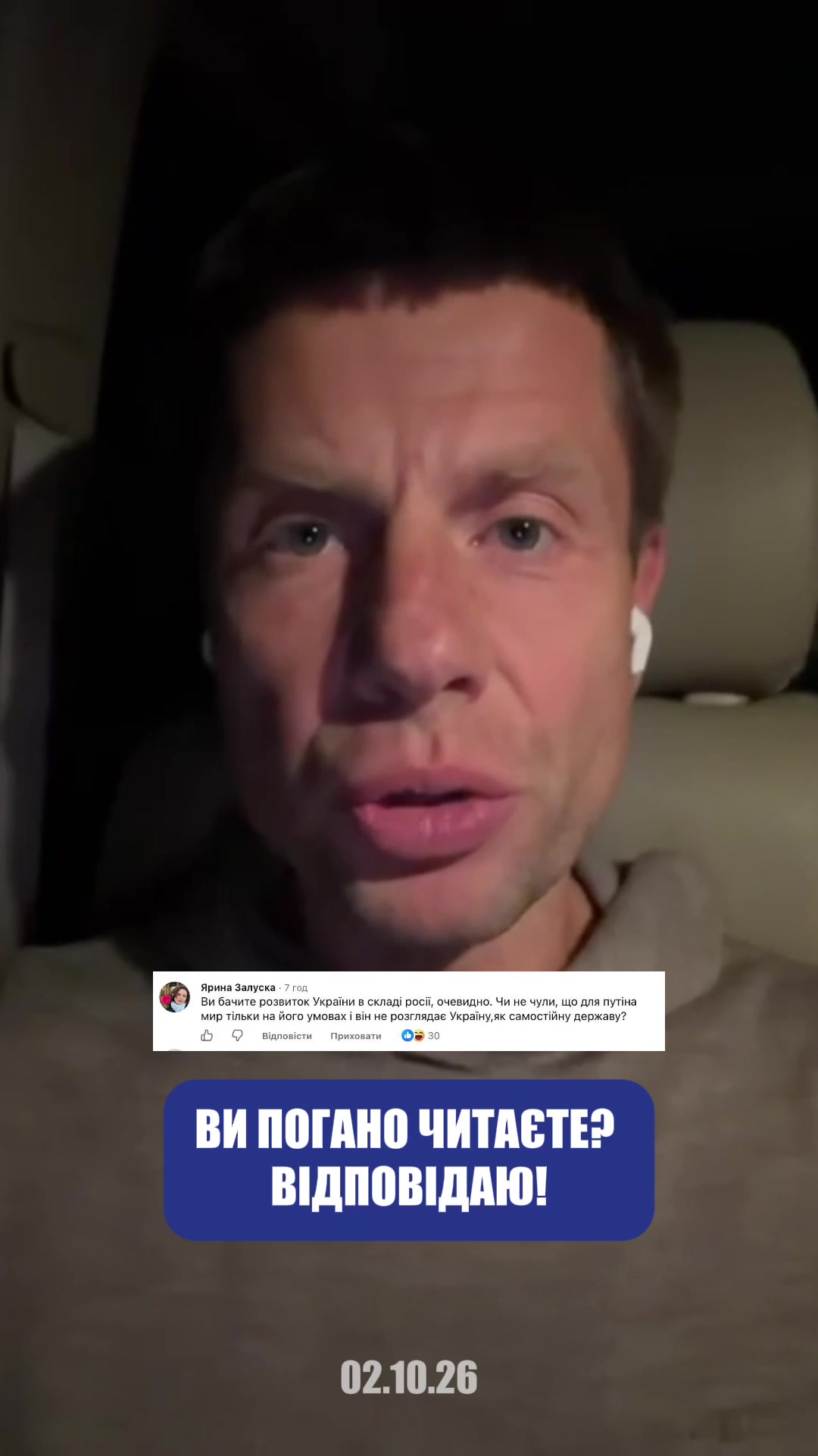 @Олексій Гончаренко