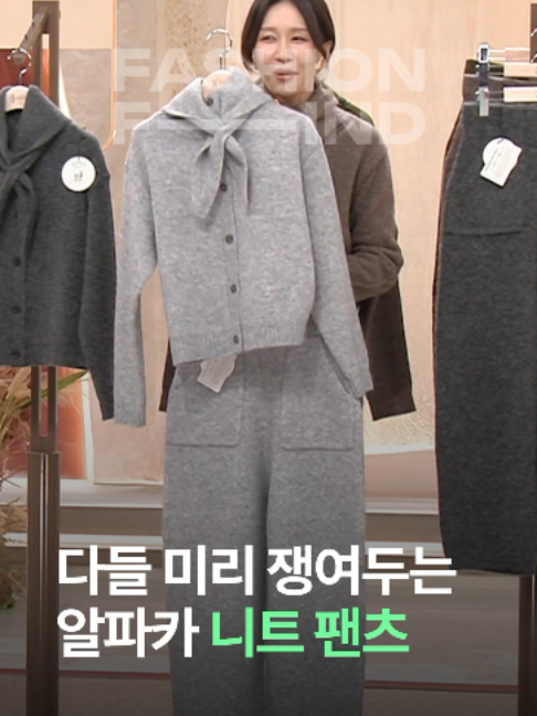 @패션의 발견