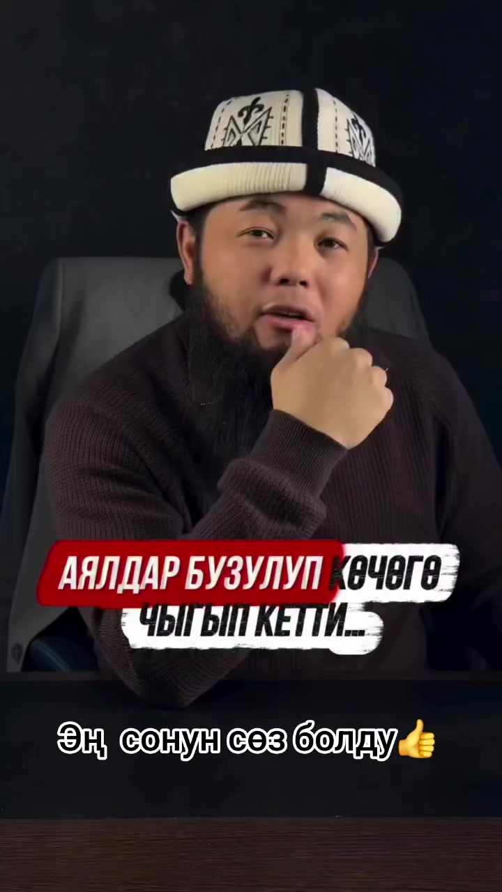 @🕋👩💻🤲🤲