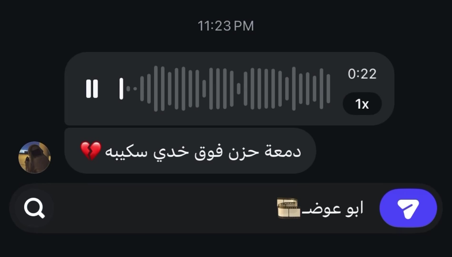 @ابو عوضـ🎞️