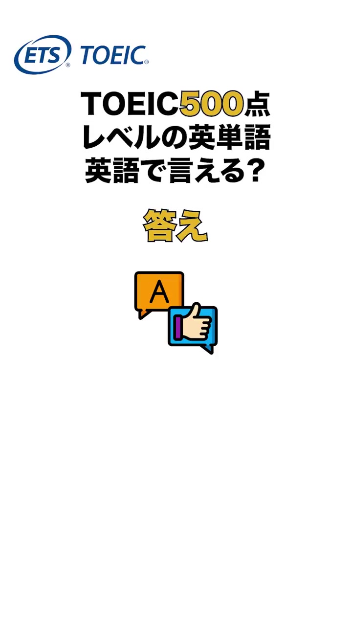@毎日英語Daily English Boost