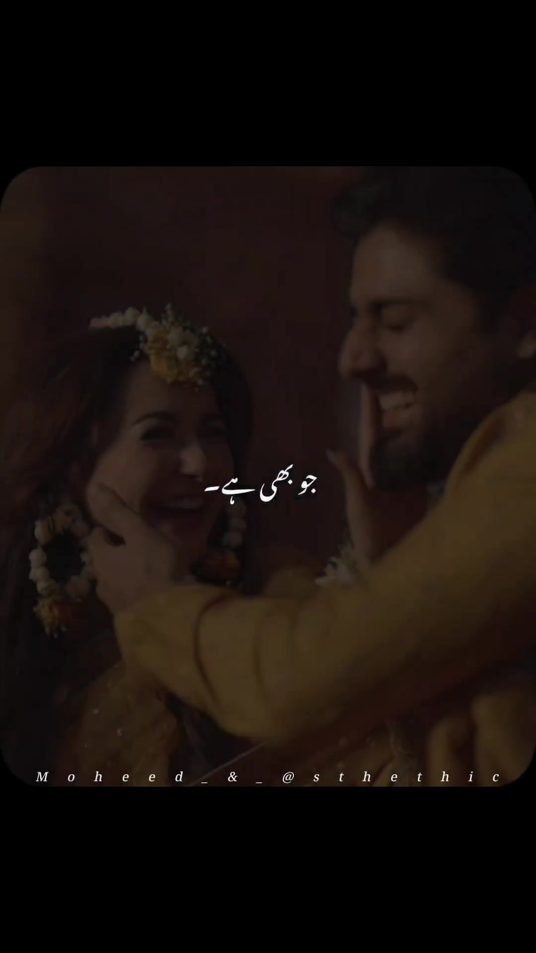 @Moheed astethic ๐๐๏ธ๐คญ