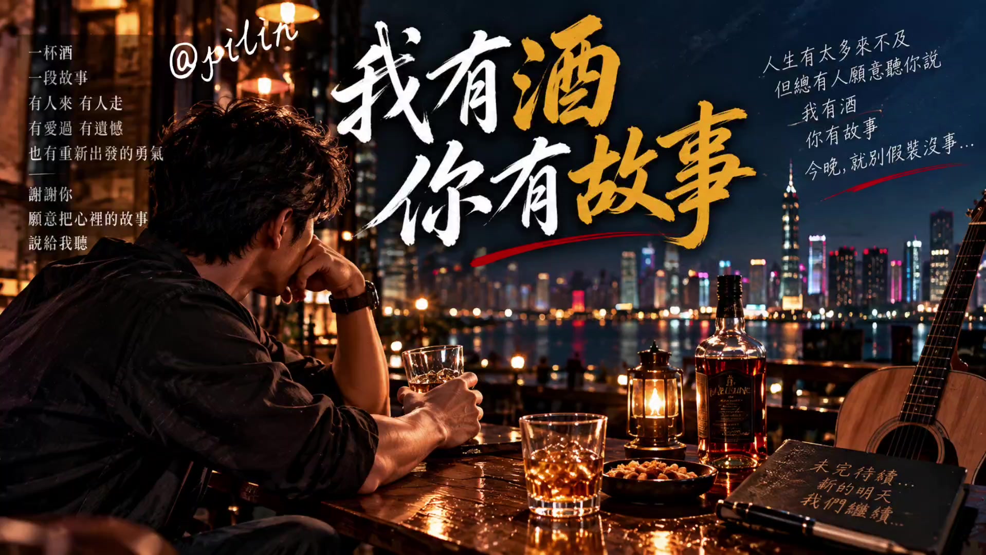 @ling chou