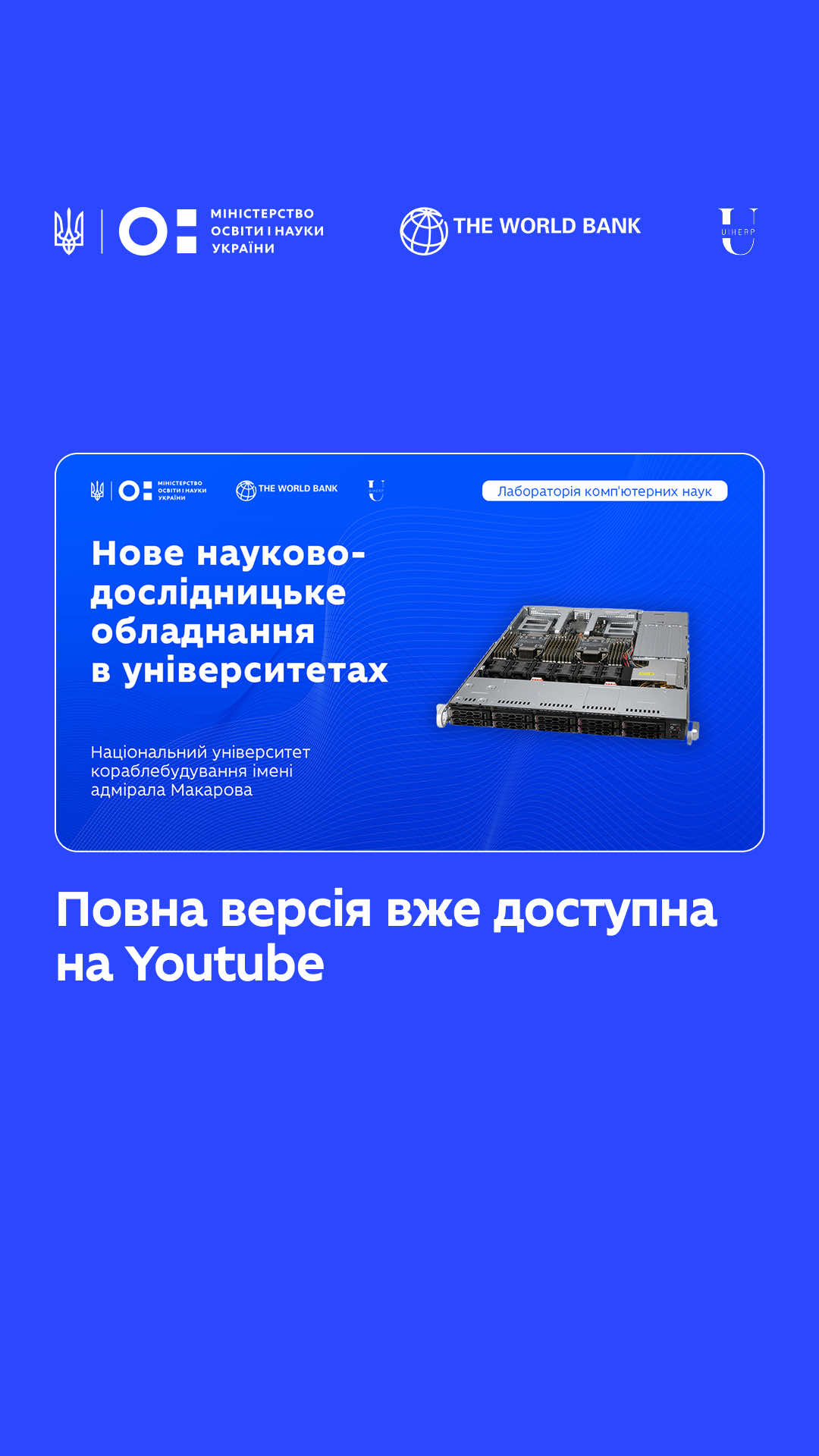 @МОН