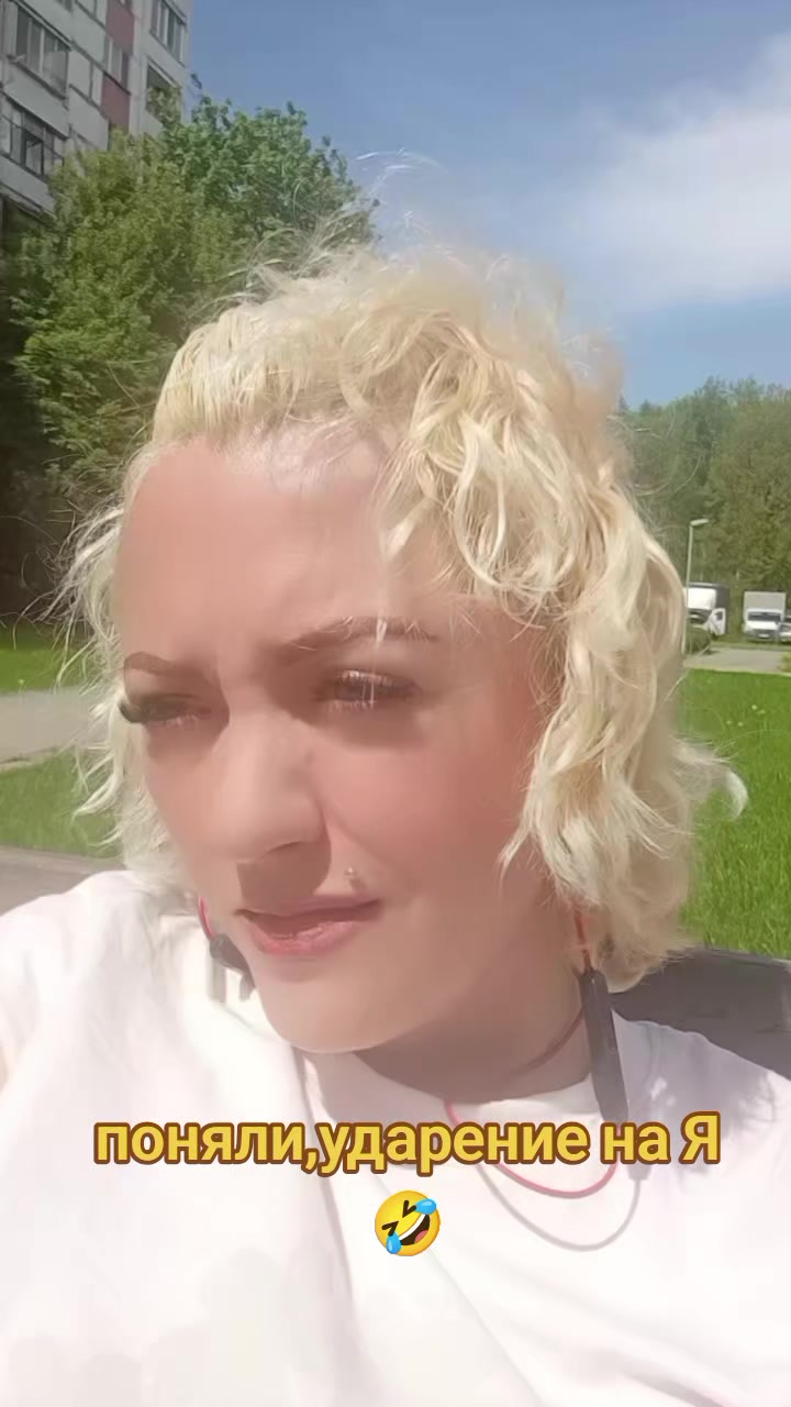 @Вера Санна я)))