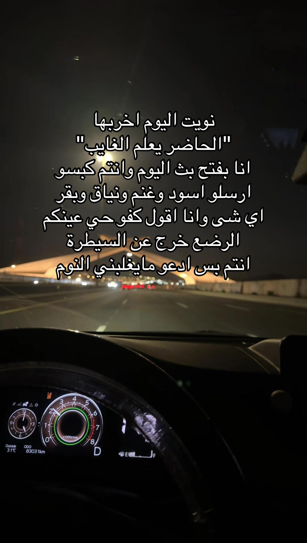 @احلام|Ahlam