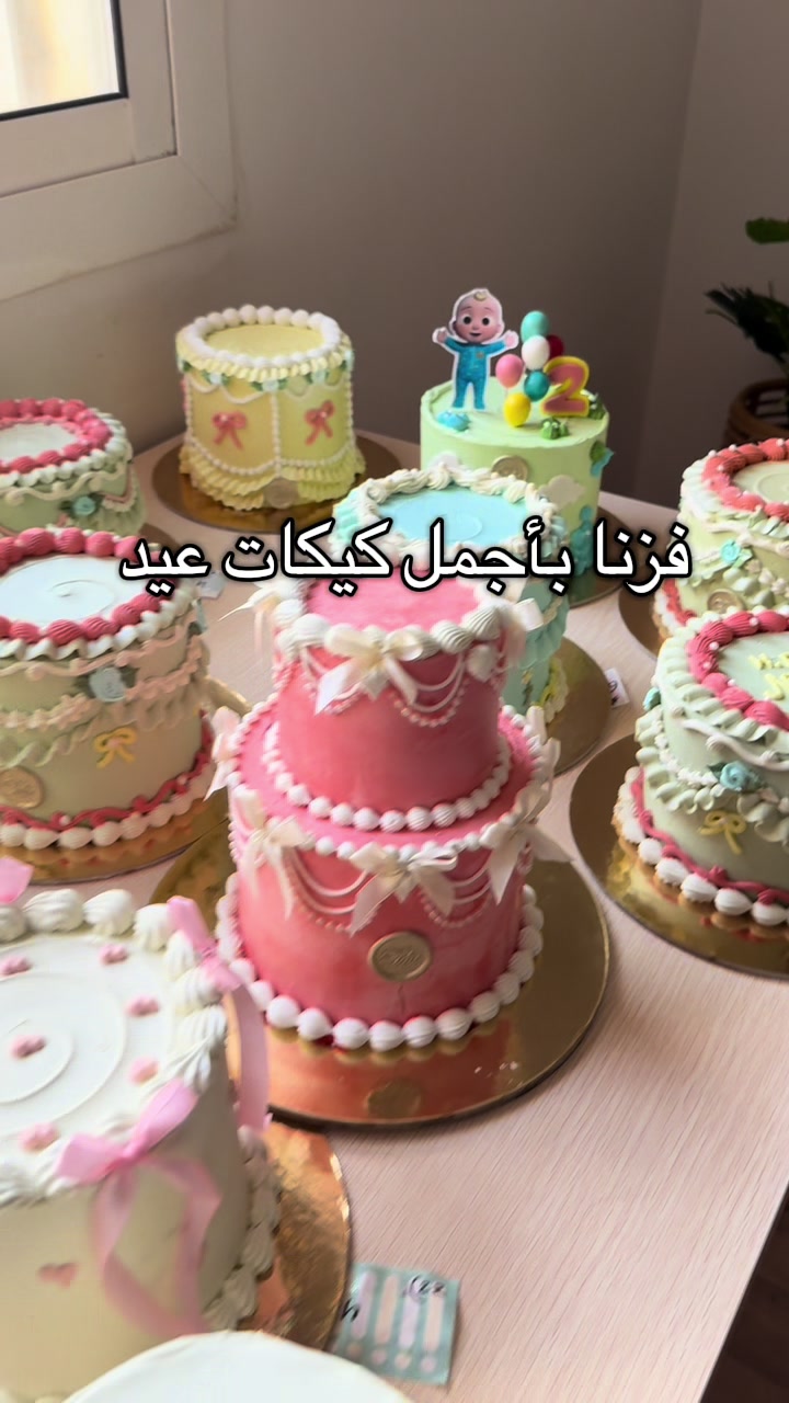 @ذا كيوتي كيك