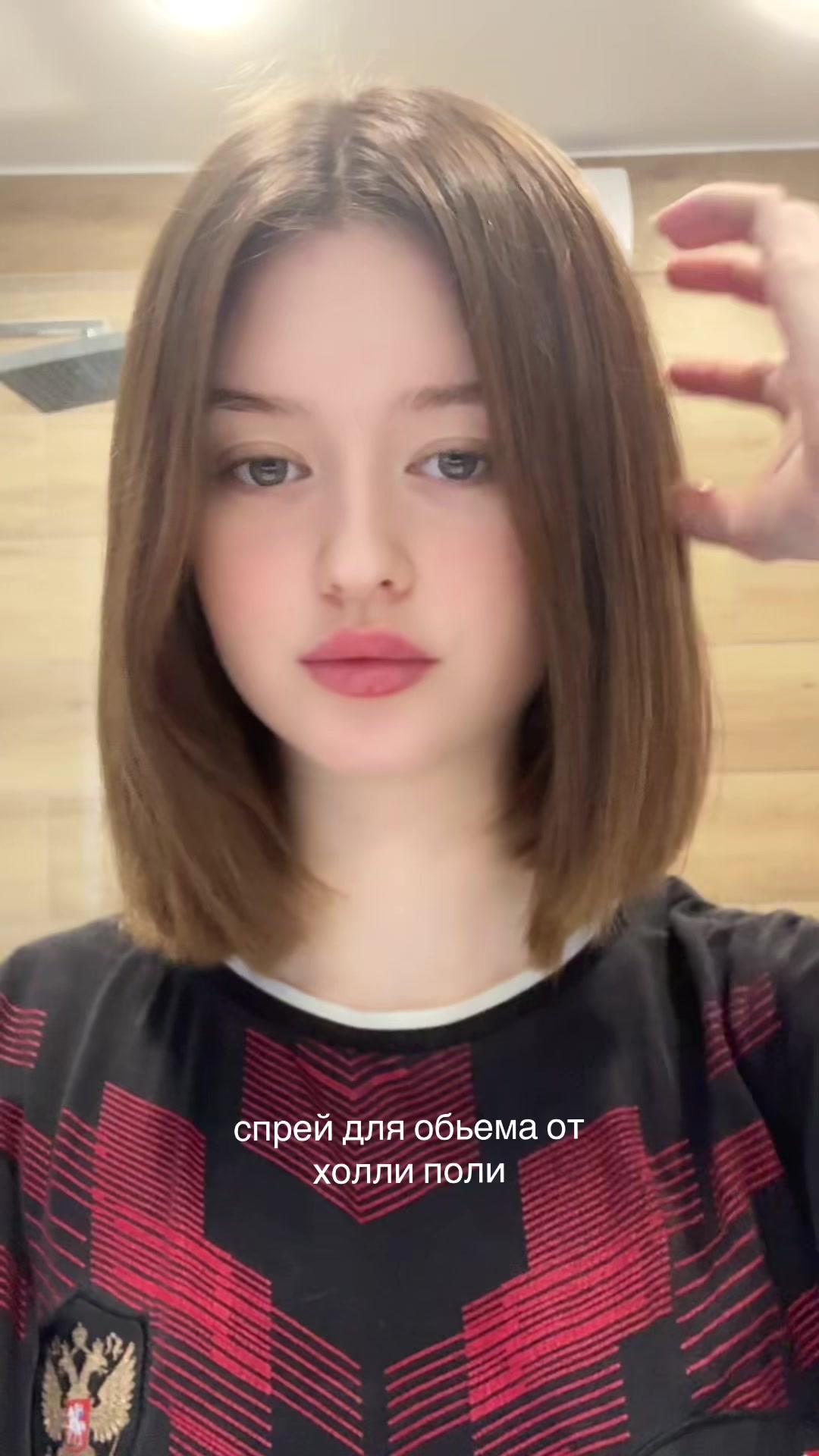 @тгк: ника яяя