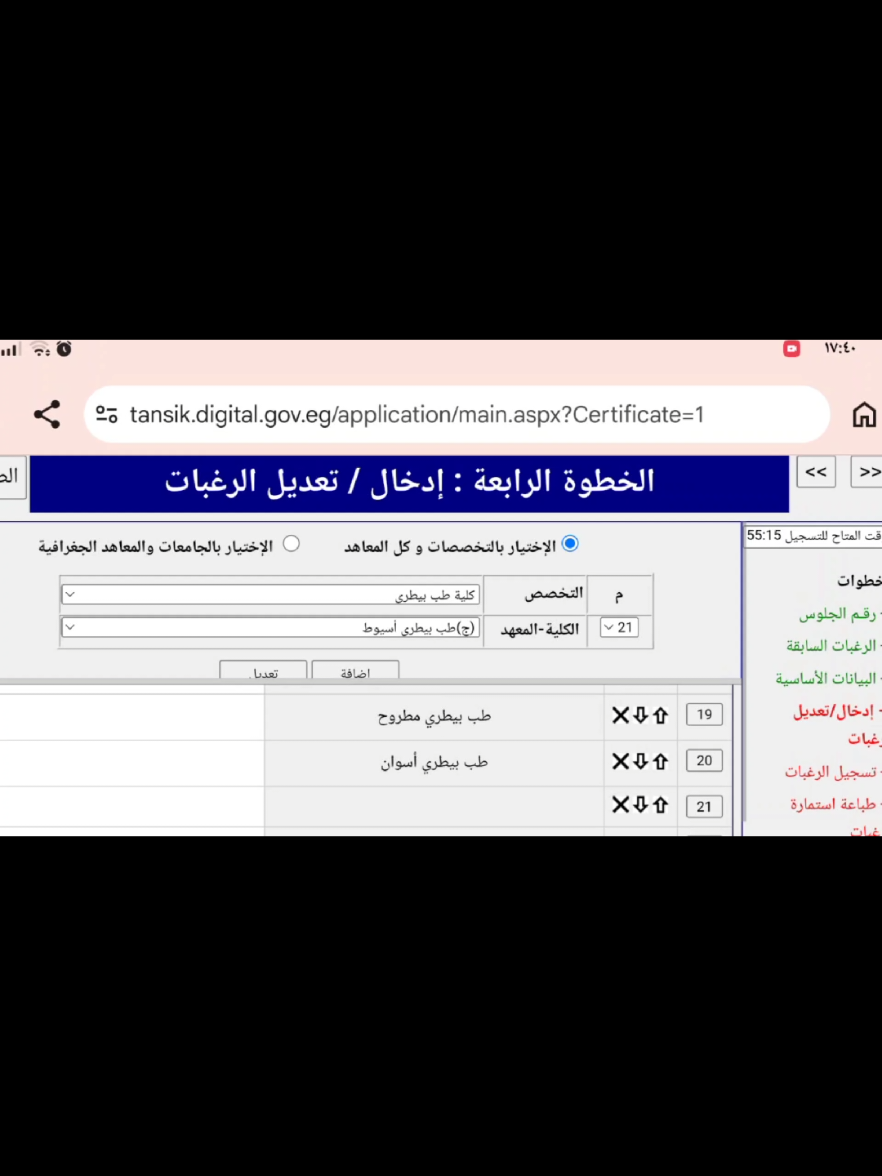 @الأثري سيف عامر