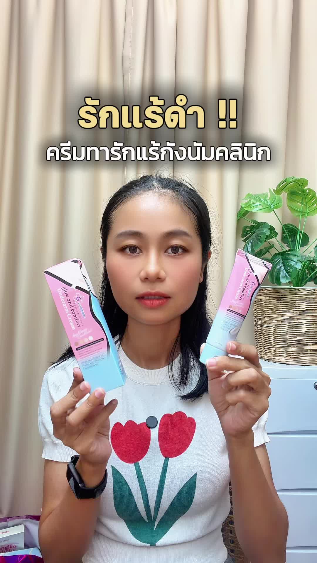 @บาเบลล์รีวิว