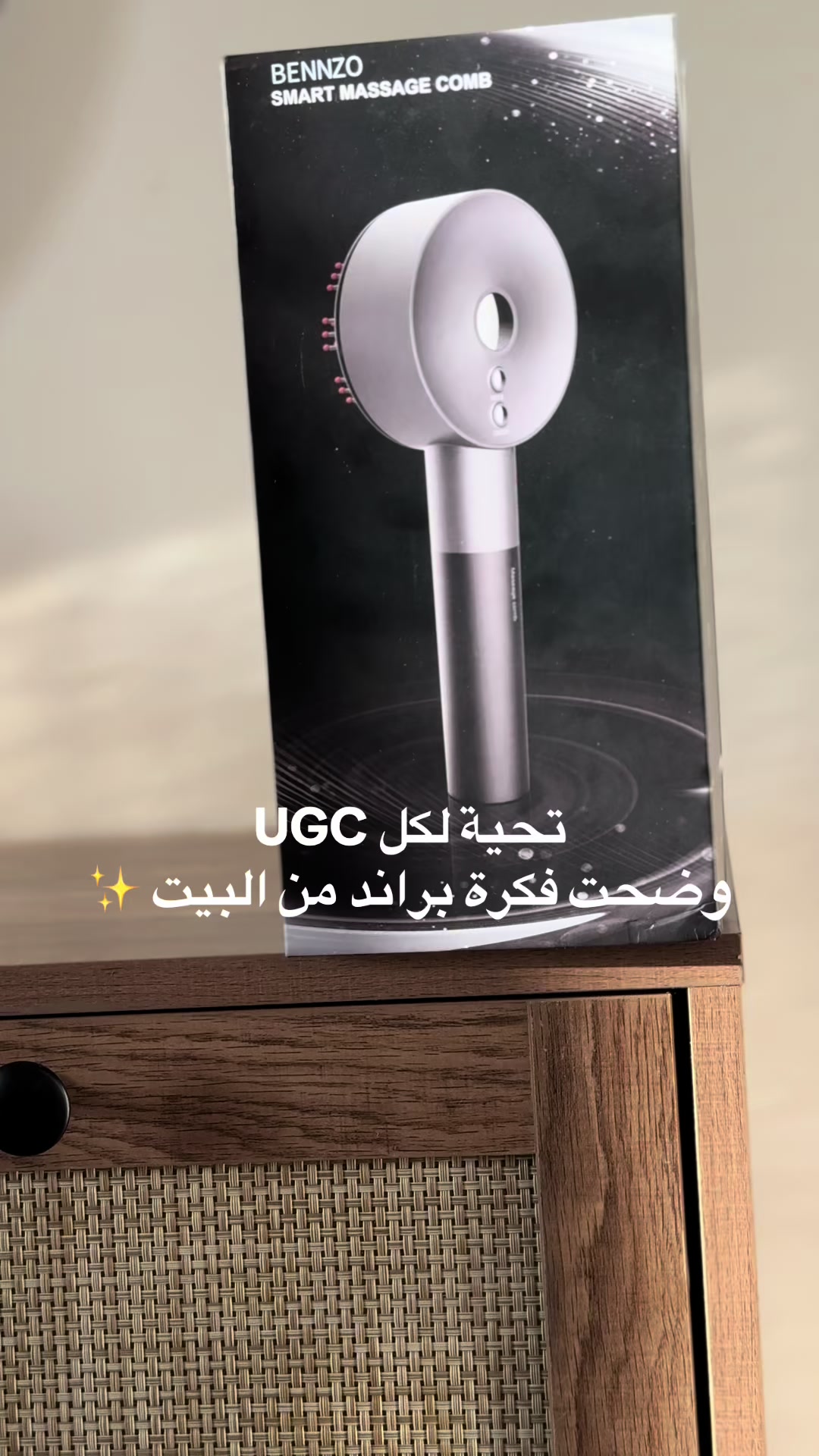 @حــــــور UGC