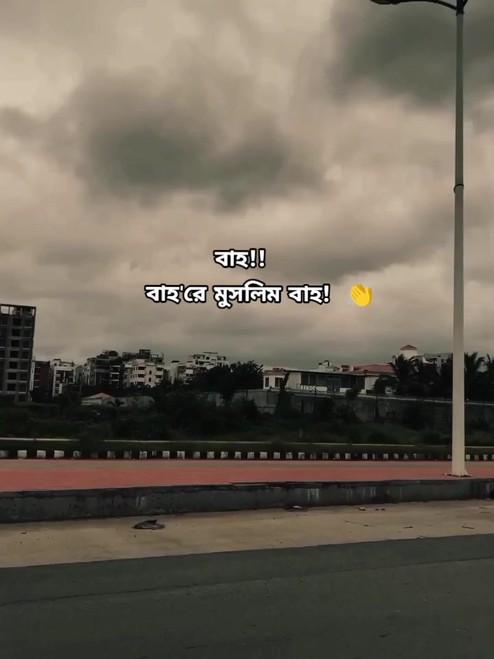 @ₕₑy ₐₘᵢ ₛₐₖᵢₗ bₒₗₜₑcᵢ 💐