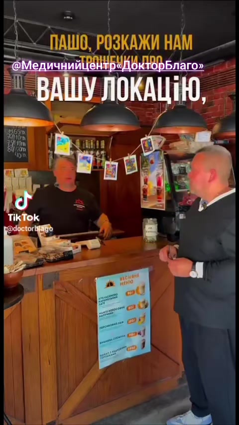 @Одеський Ваньок 😎