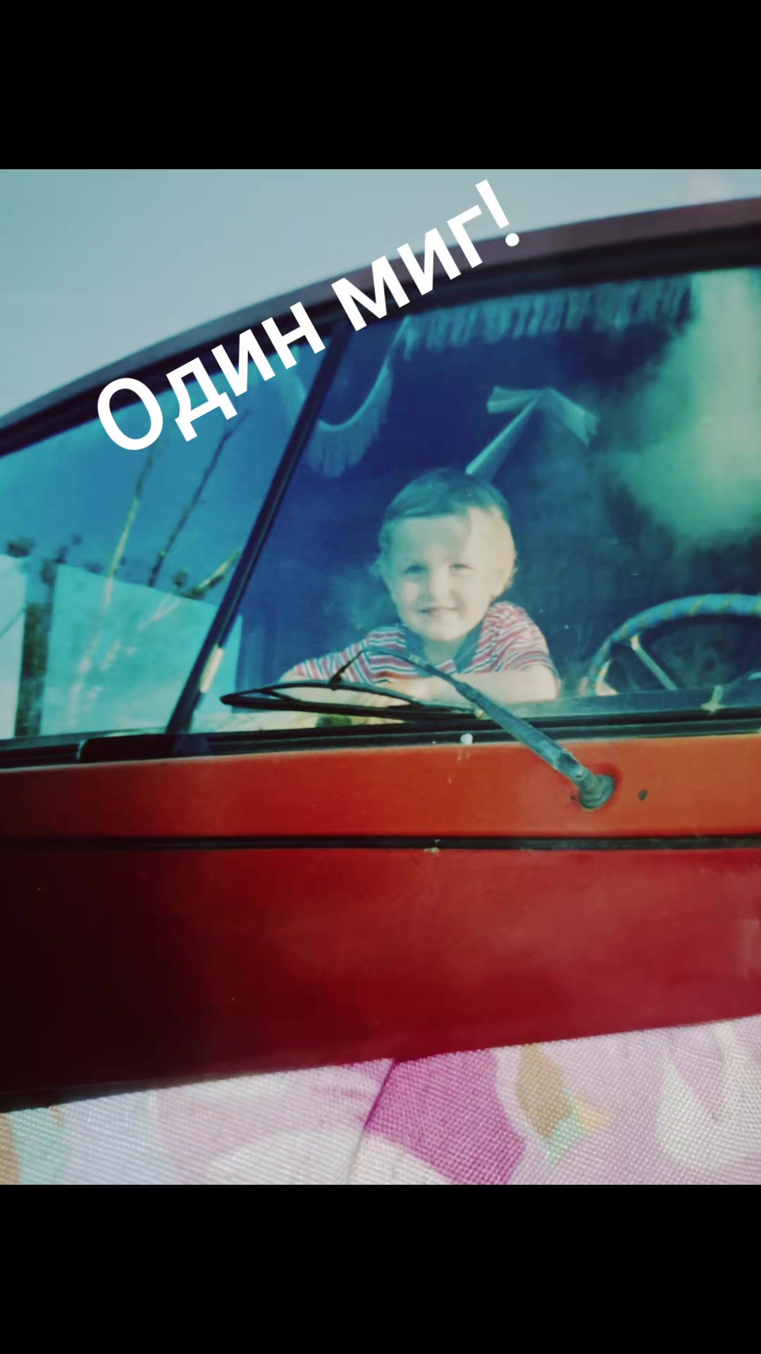 @Джон Константин