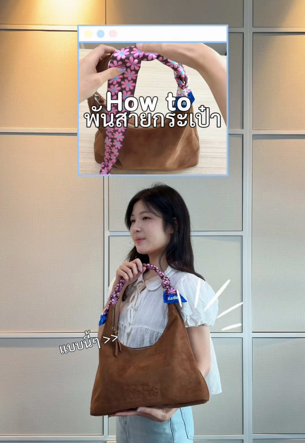 @kedsthailand