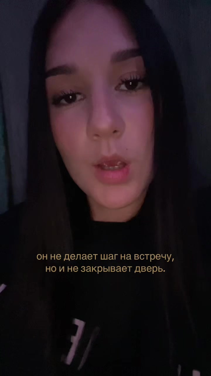 @брюнетка