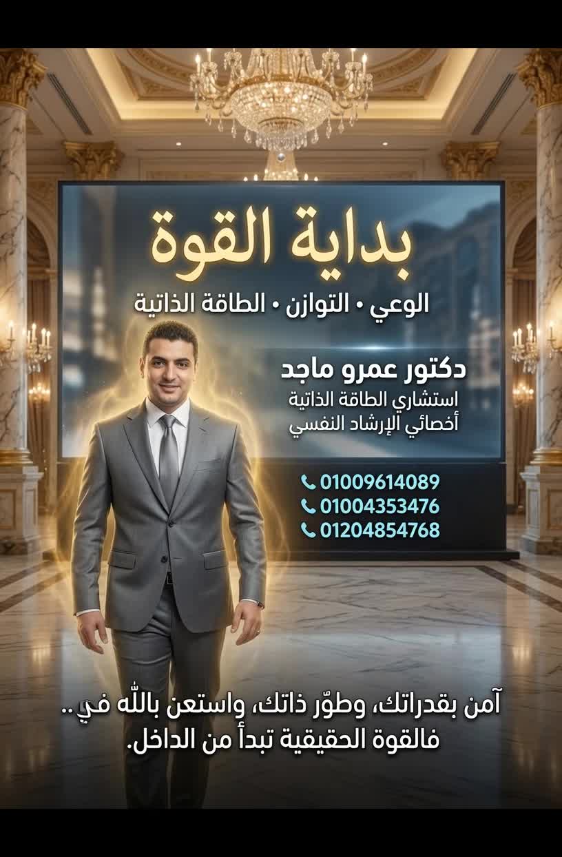 @Dr. Amr maged 💪👌ا/عمرو ماجد