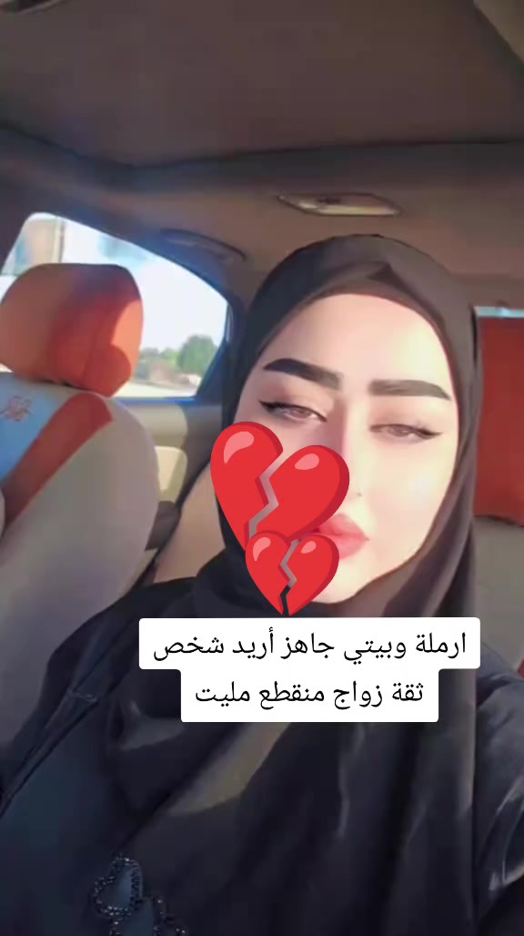 @ام شهد💔