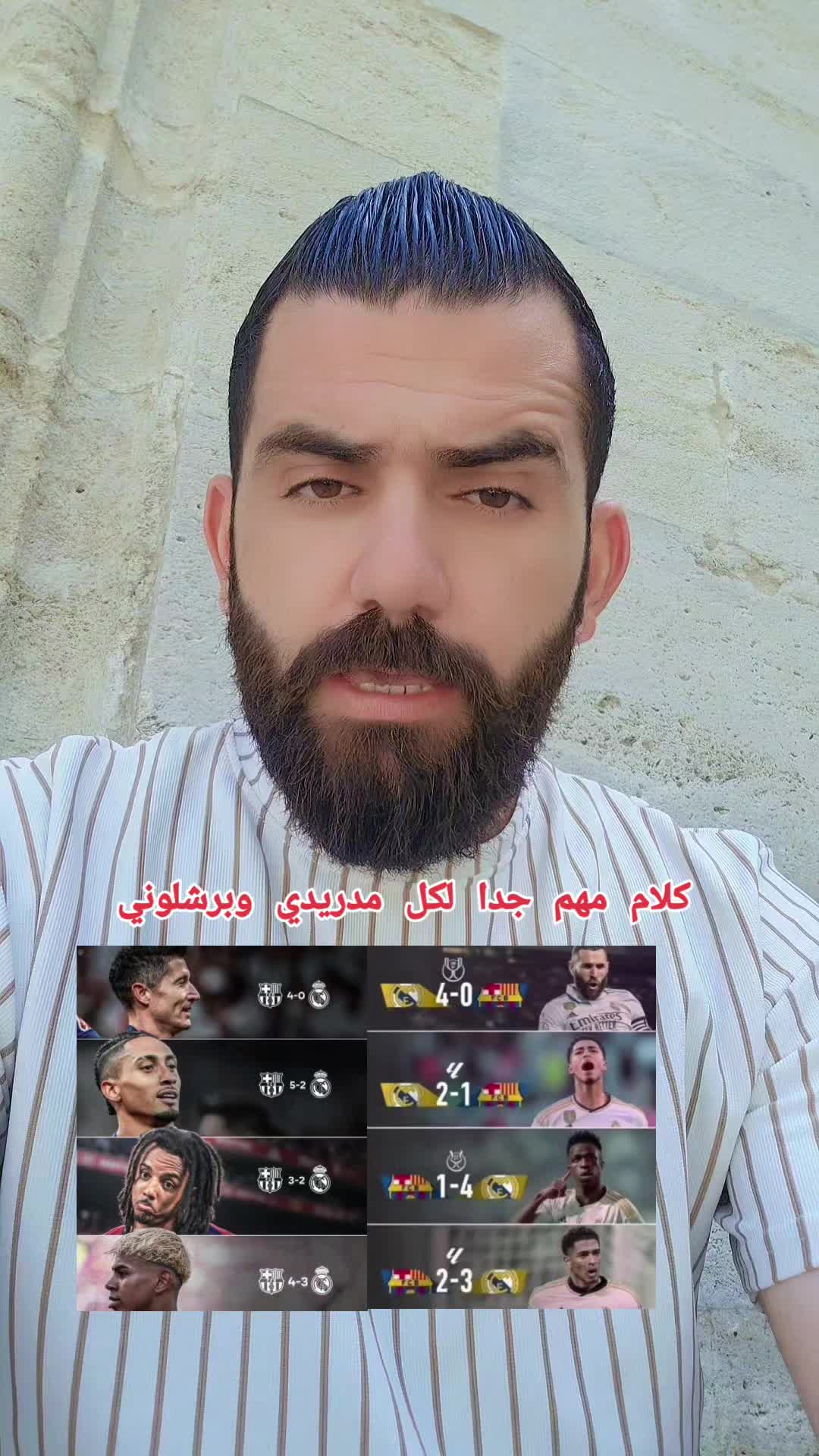 @Belal mouhsen-بلال محسن