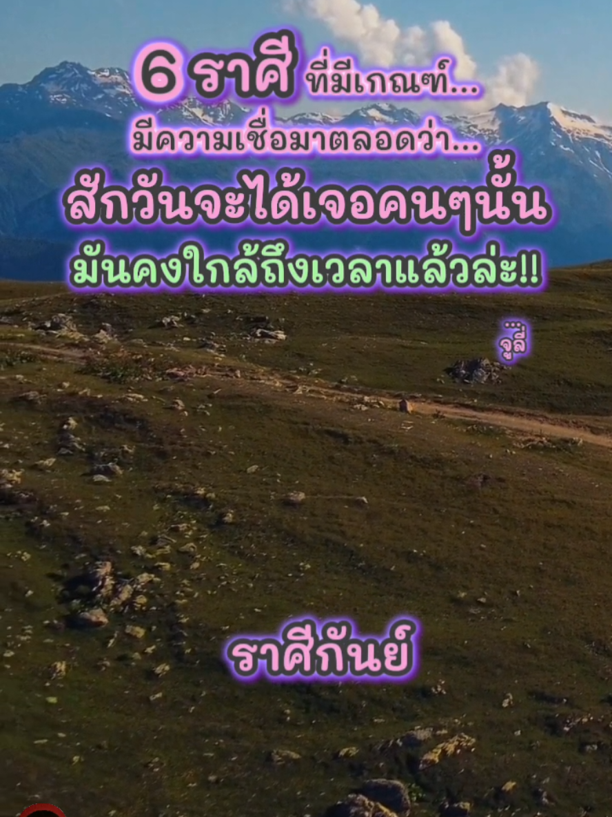 @จูลี่ บ้านกำลังใจ