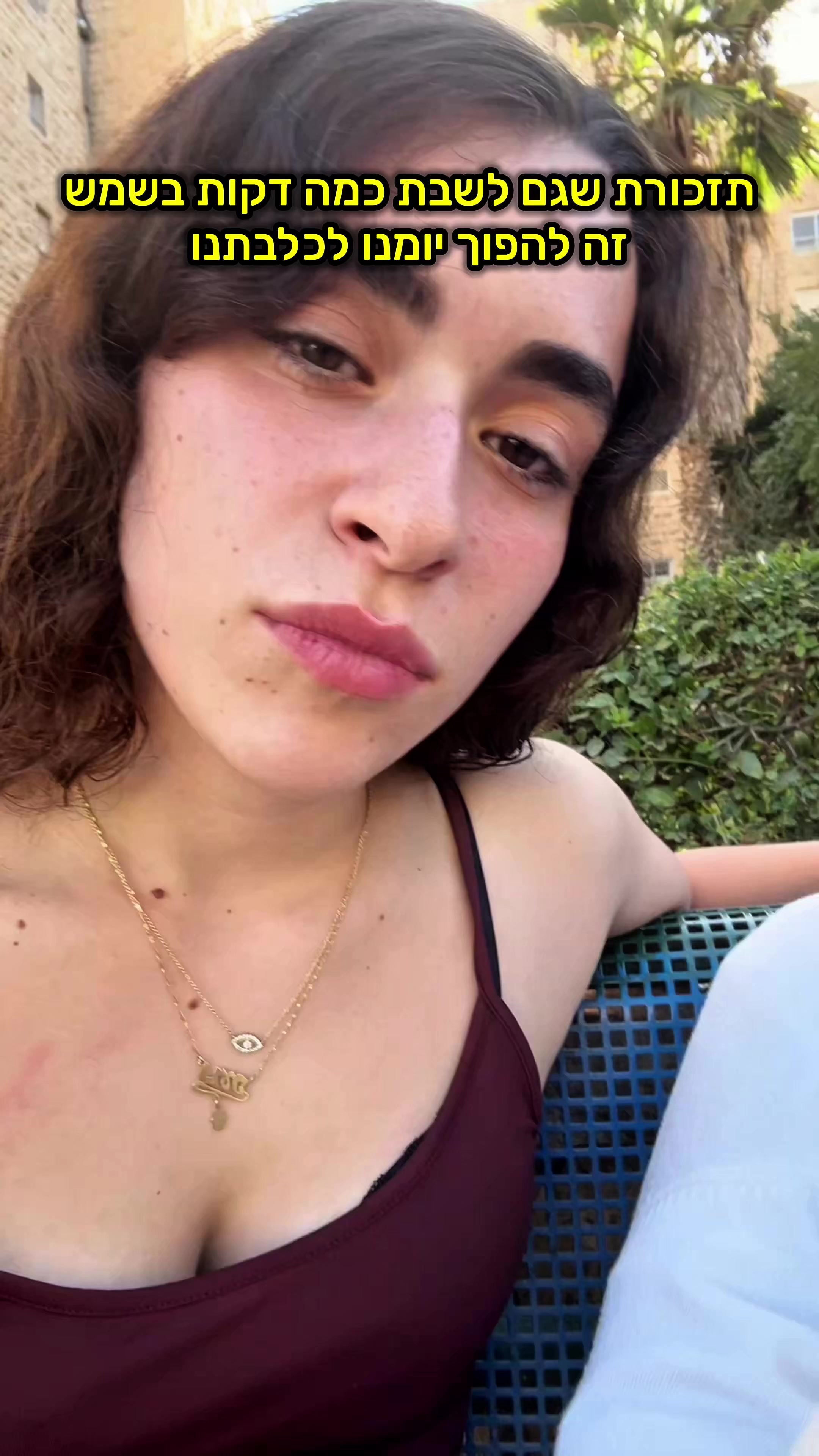 @Noa Michaeli