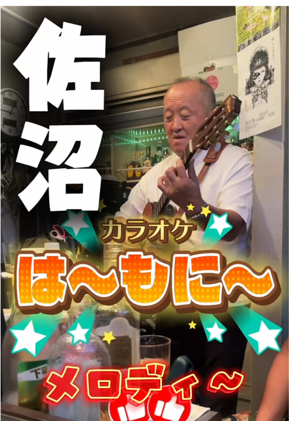 @hiloton_official