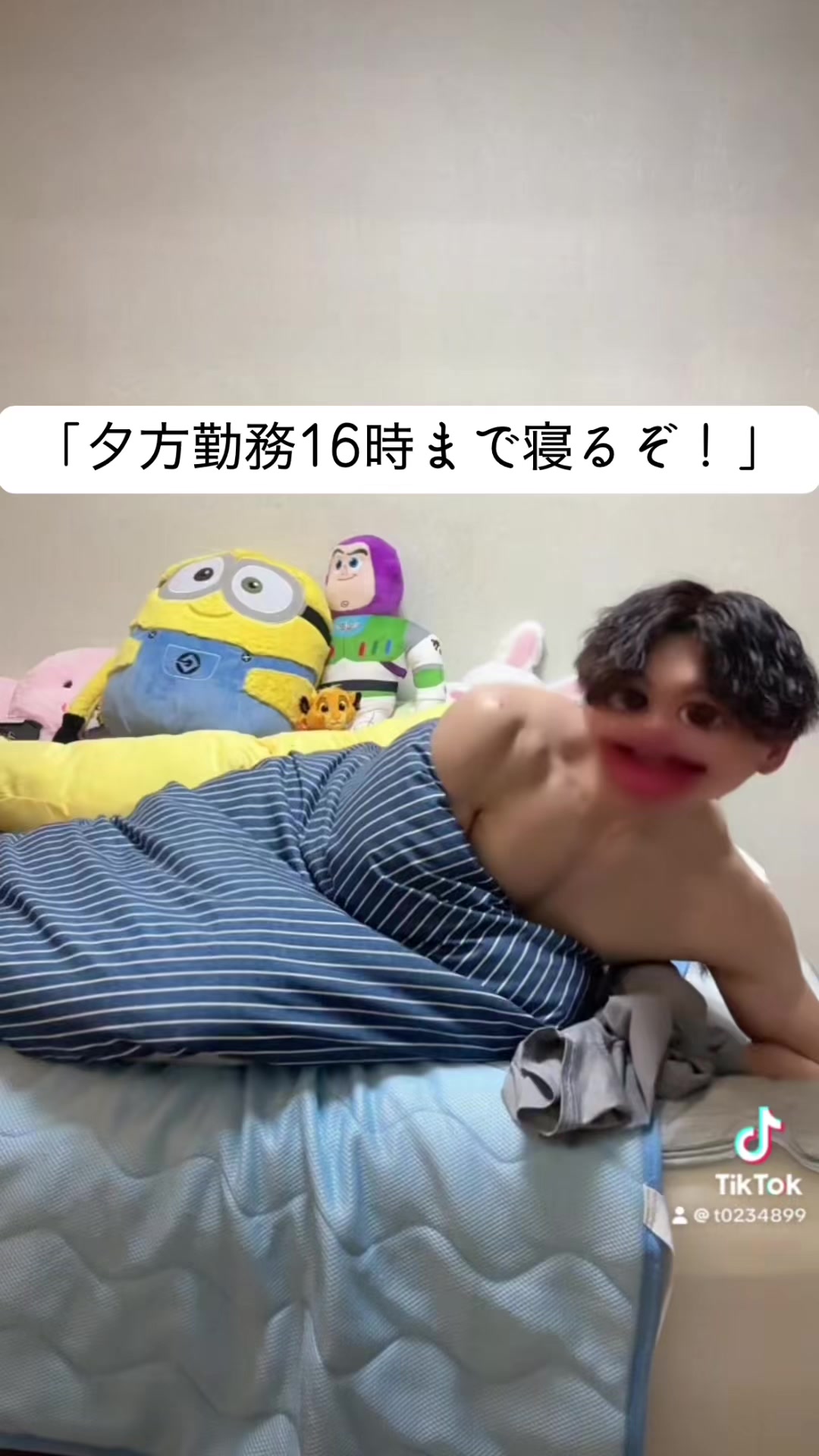@夜勤でも整える男