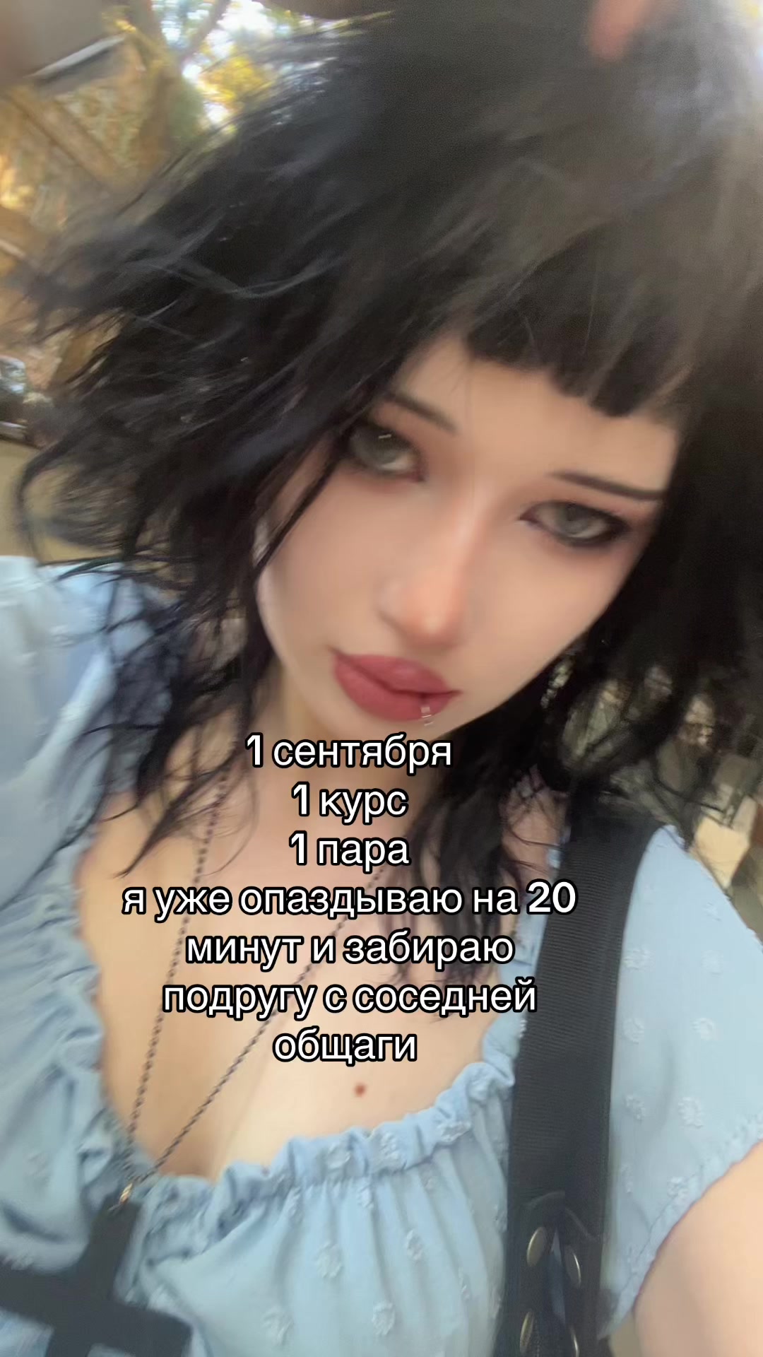@rinelle