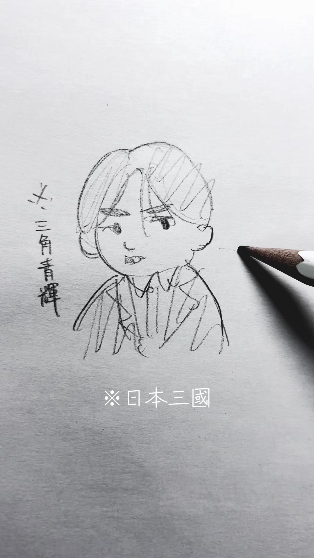 @倫理観