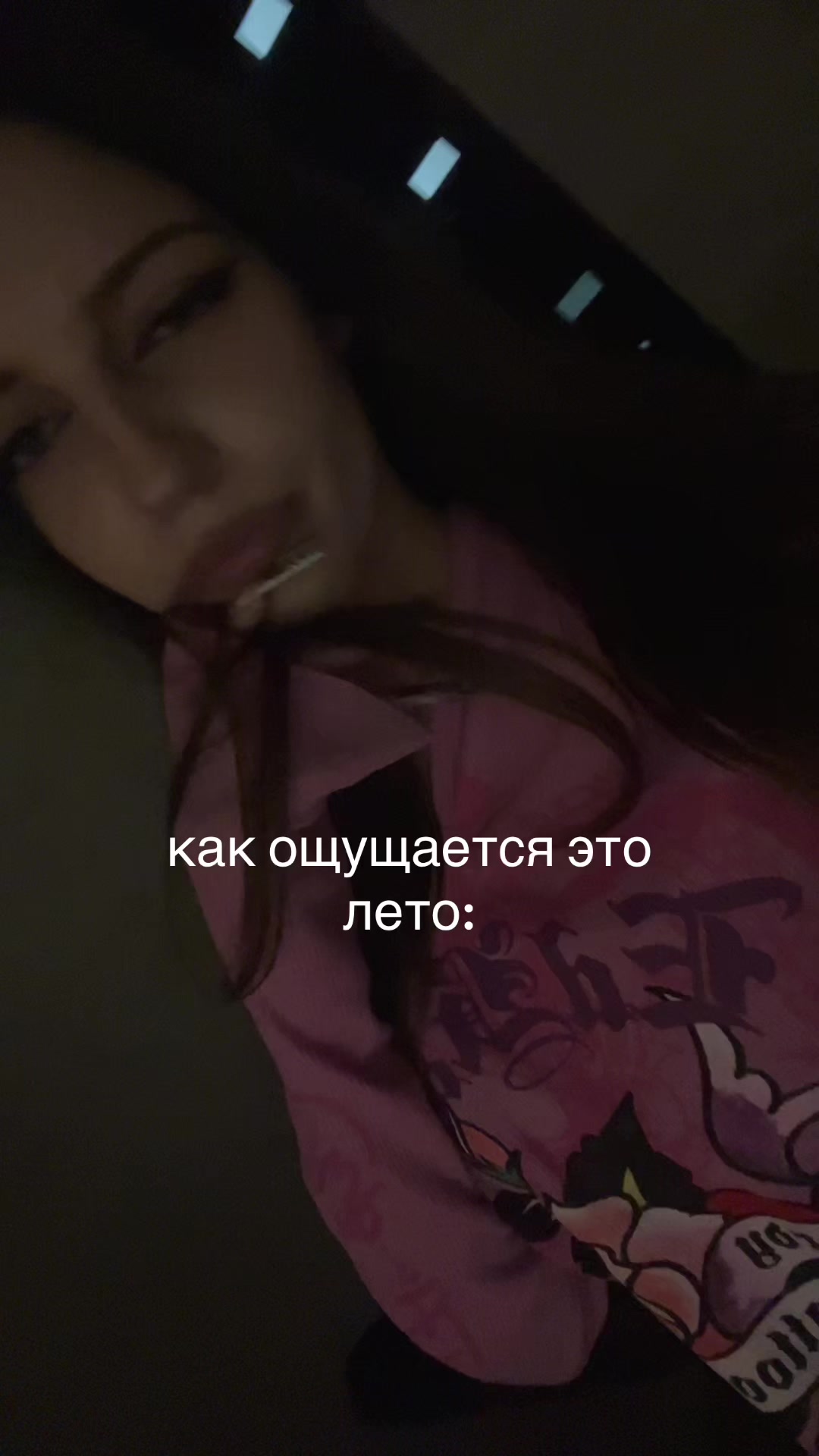 @сквивли