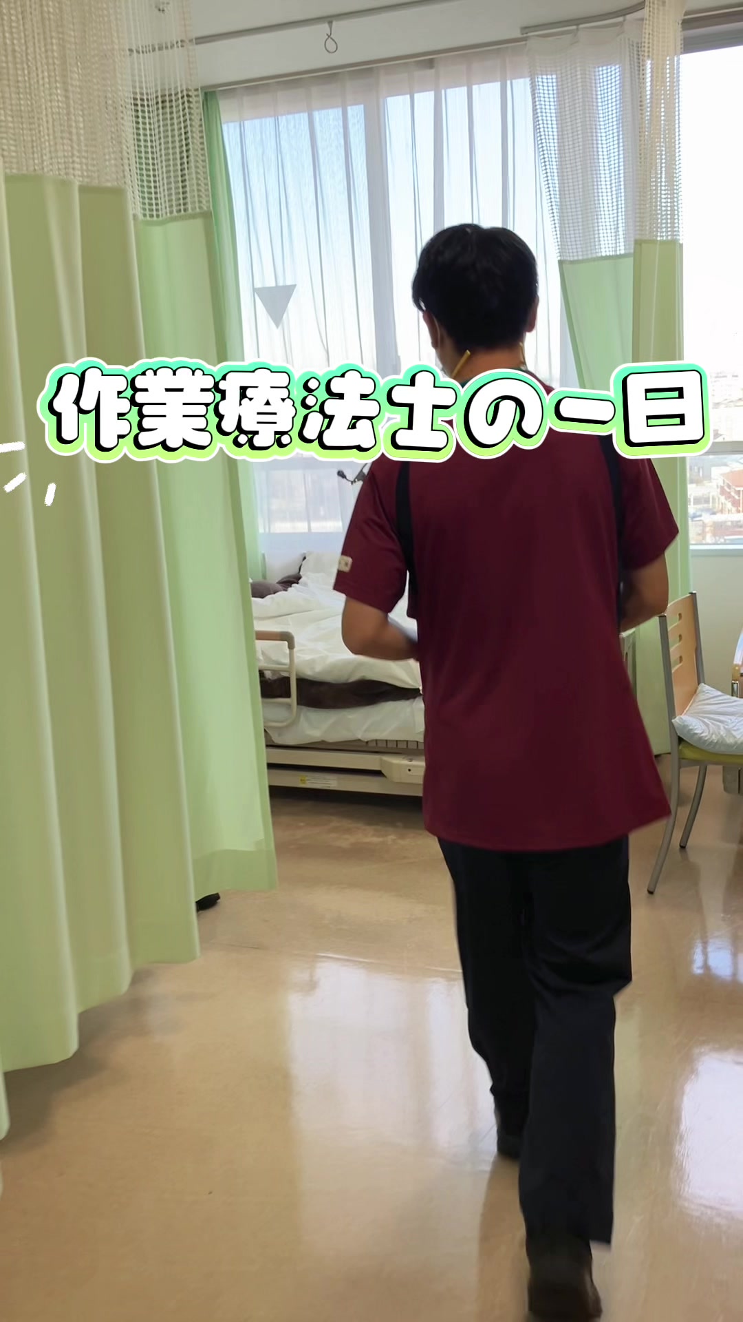 @医療法人 秋田病院|愛知 知立市|職員大募集中!