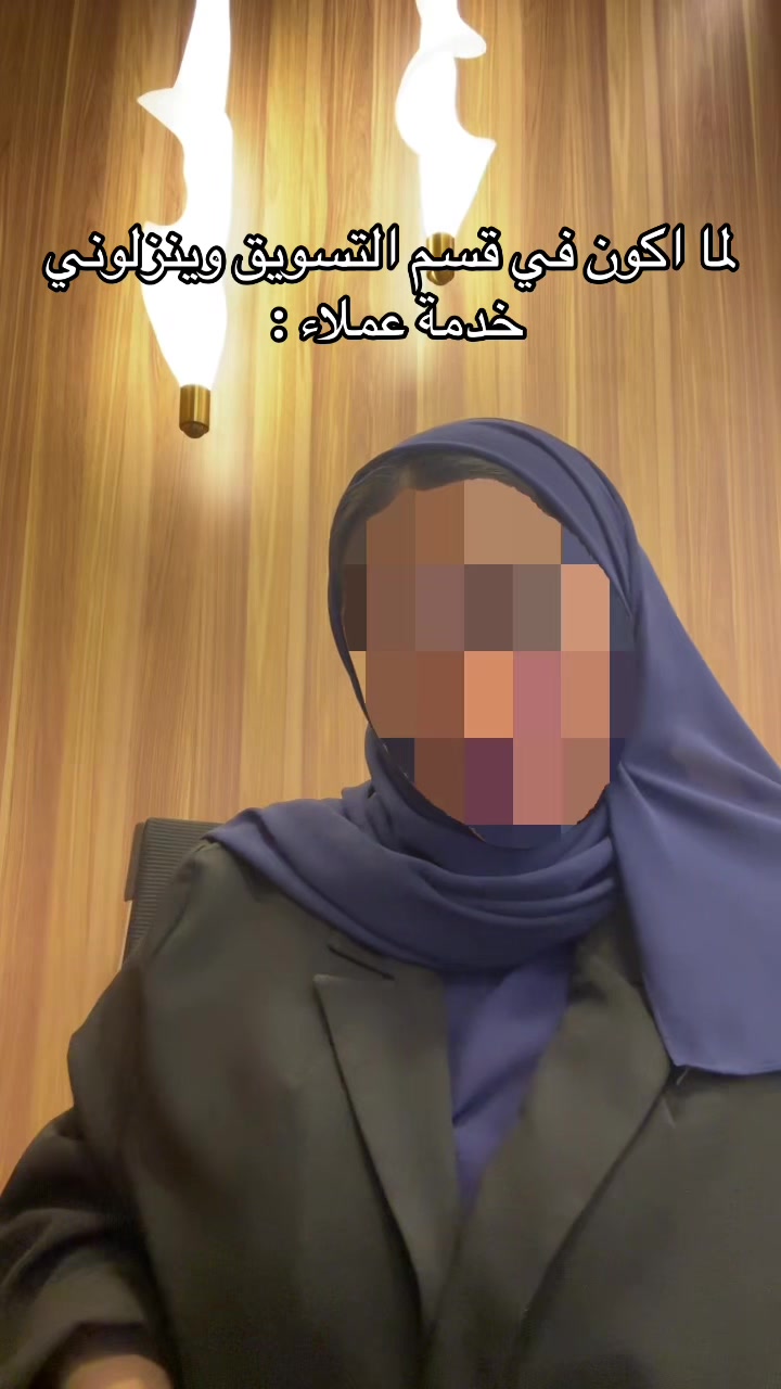@عيادات بيور كلينك