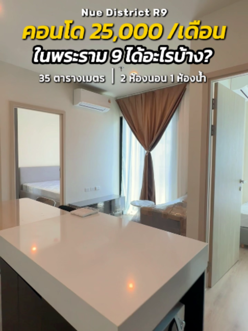 @BKK BIG HOUSEKEEPER