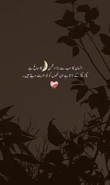@ا۔د۔ا۔س😢
