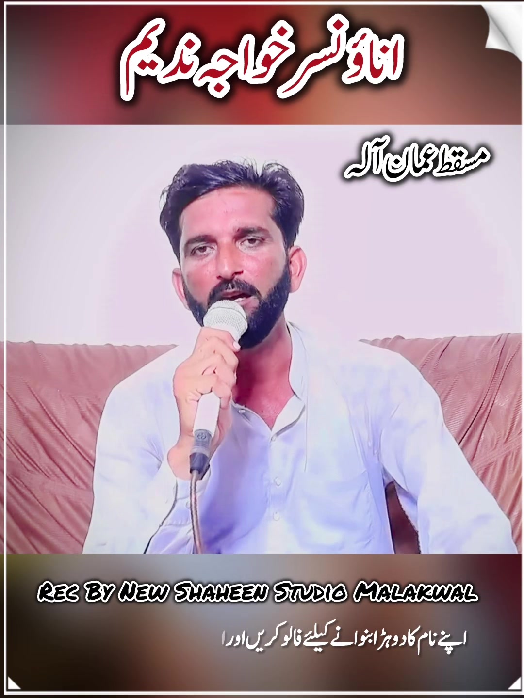 @New Shaheen 266