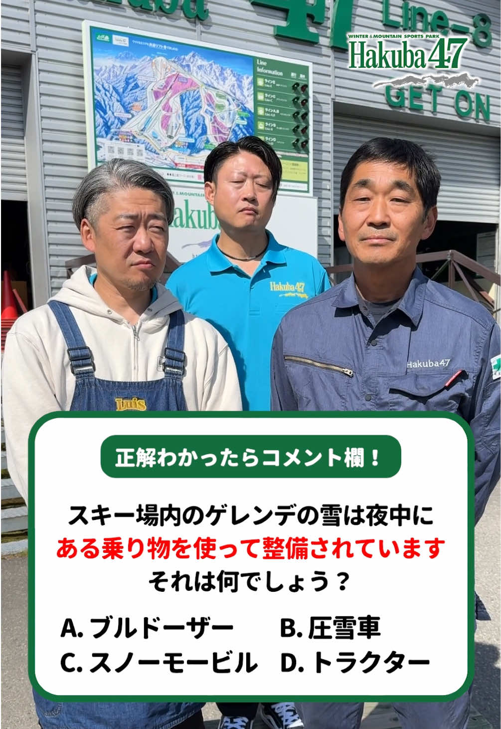 @Hakuba47