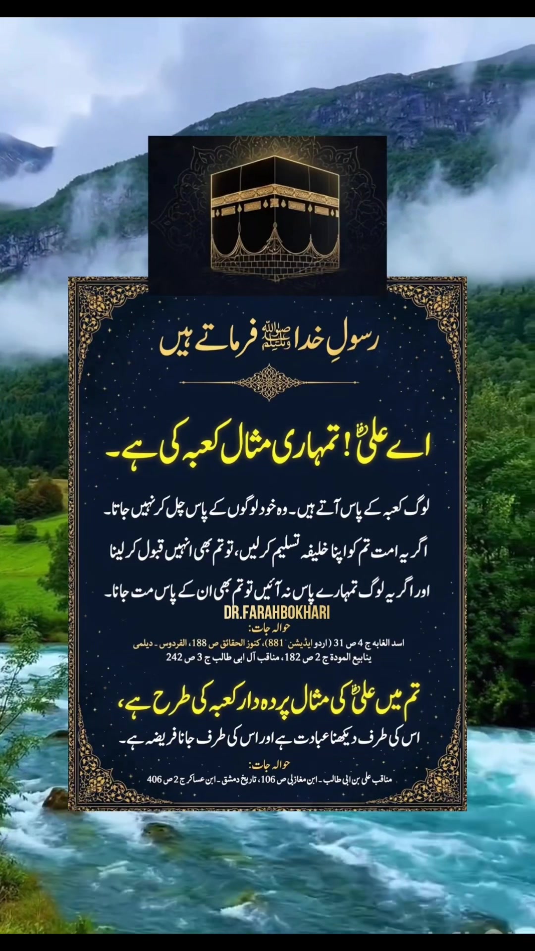 @dr.farahbokhari