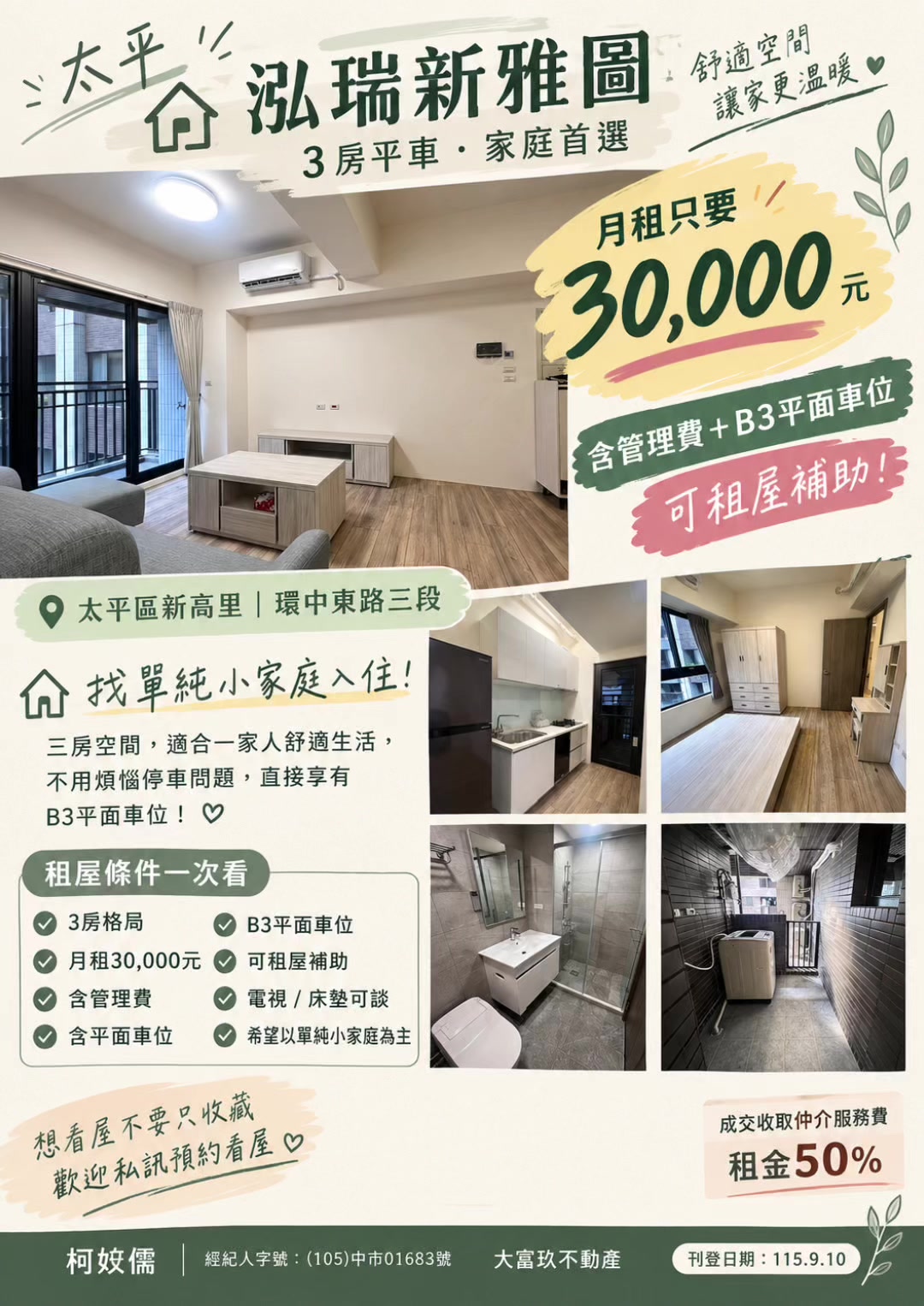@喬小喬