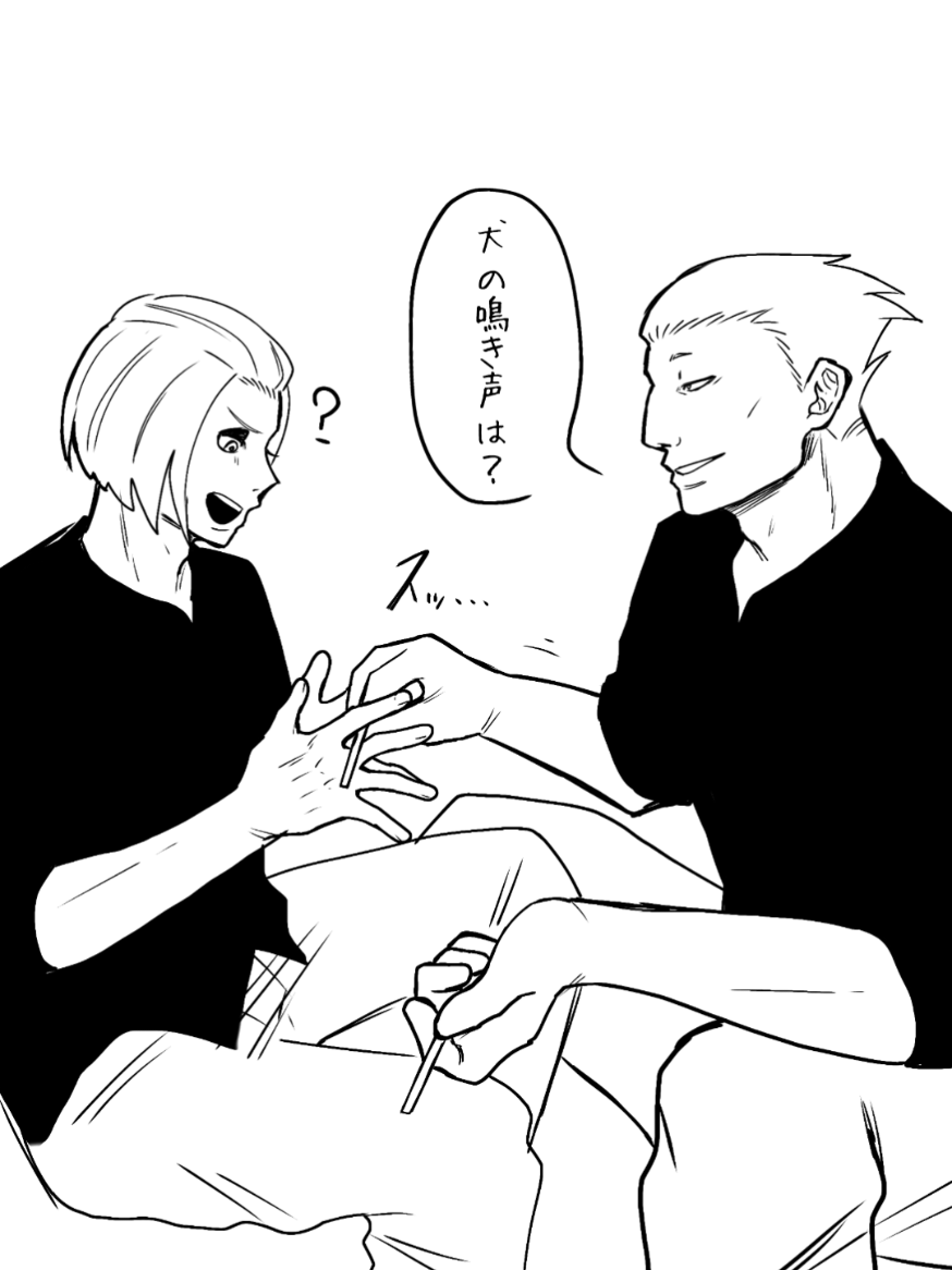 @ほむら。