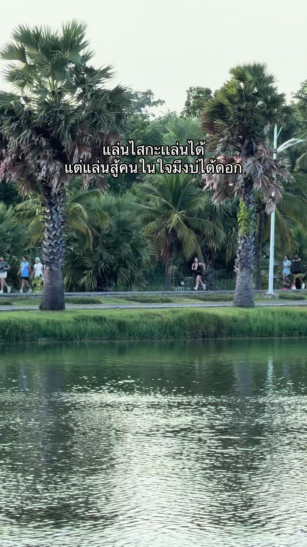 @สุนิสา นพวรรณ์