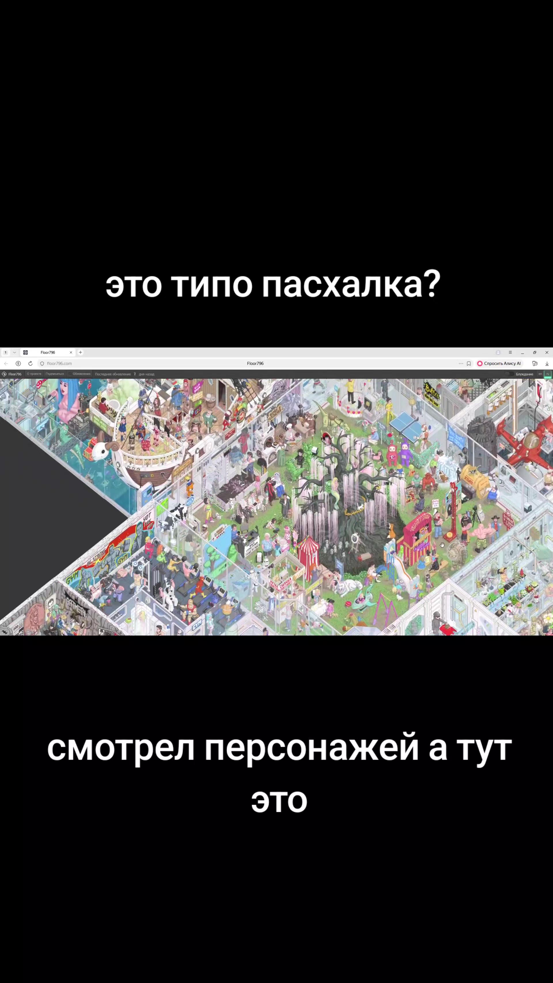 @tëma