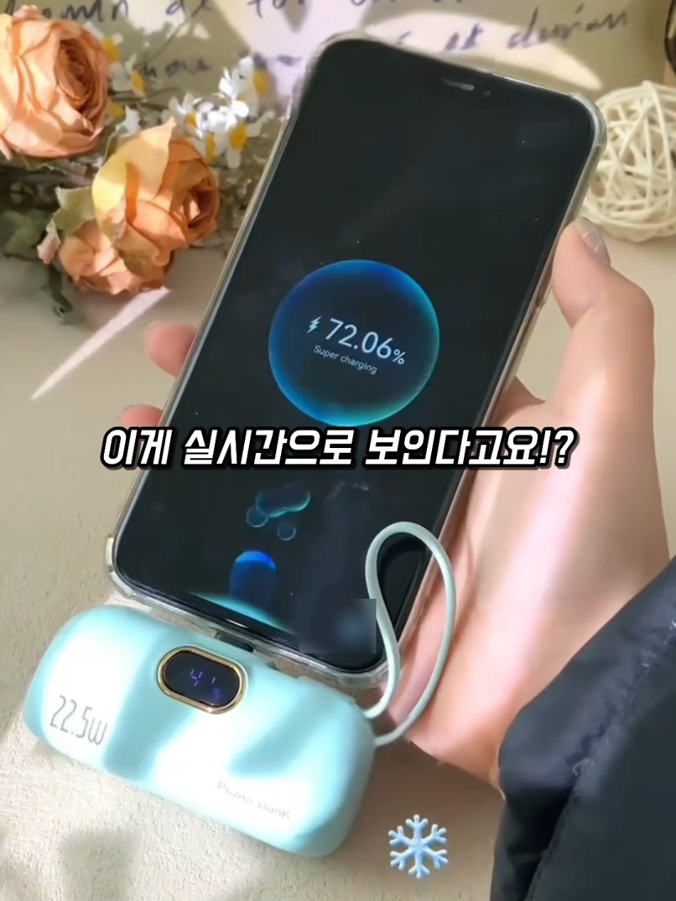 @살림속보