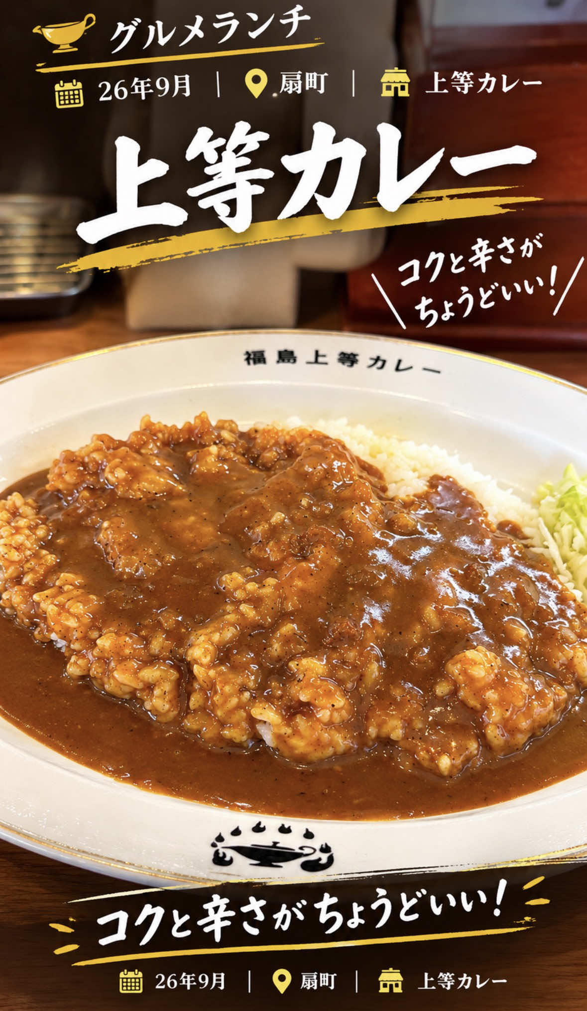 @飲みに行けない40代のランチ時々お酒。