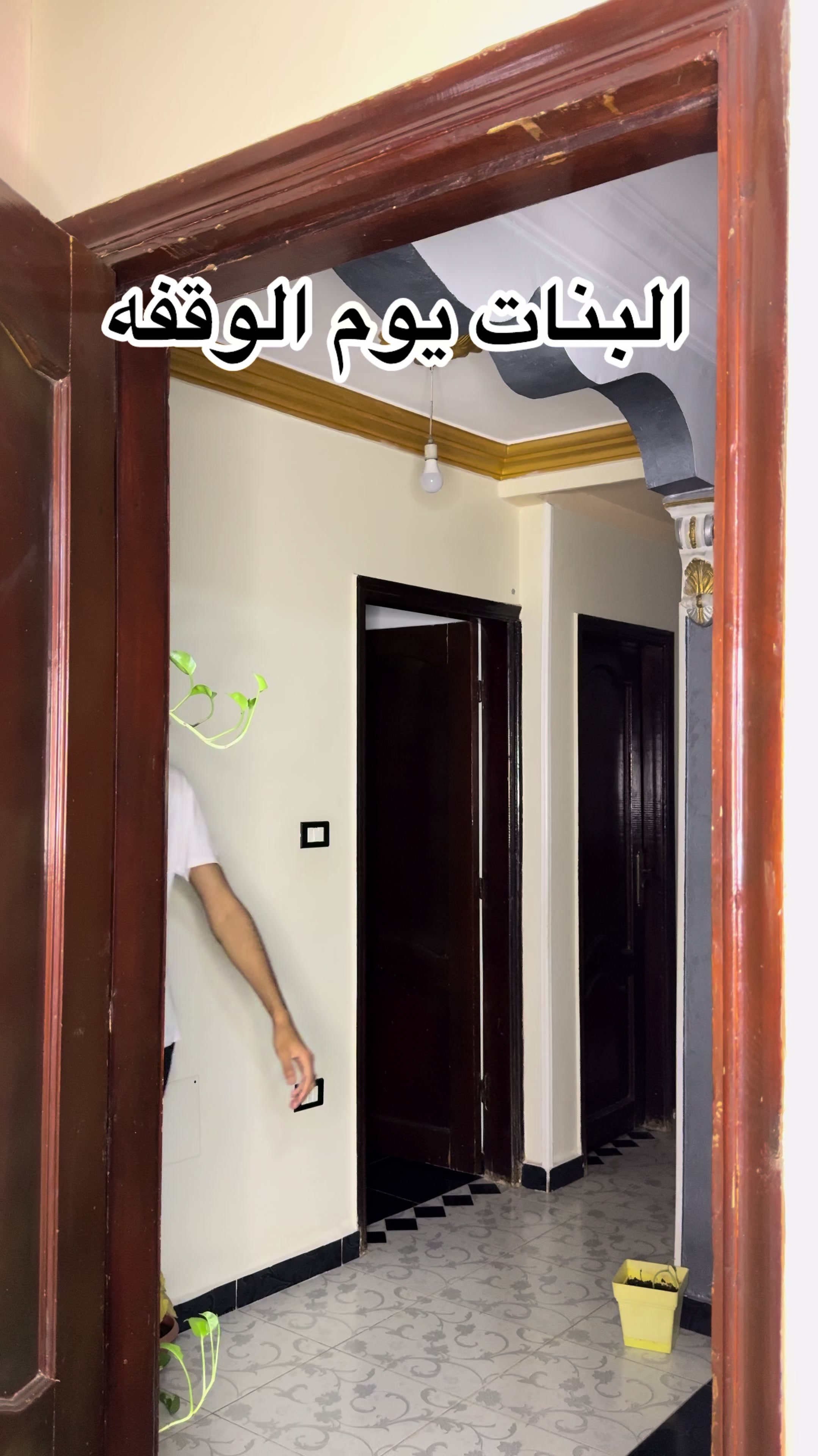 @شريف ريشا📍🎬😂