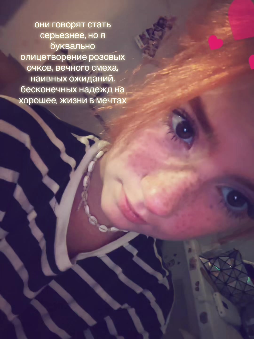 @тгк: Катер🪬