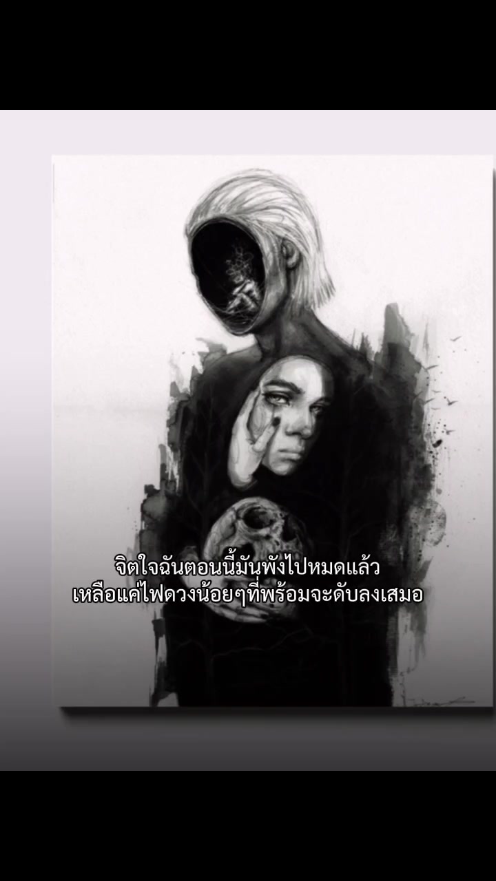 @อ๊า เมย์ ย