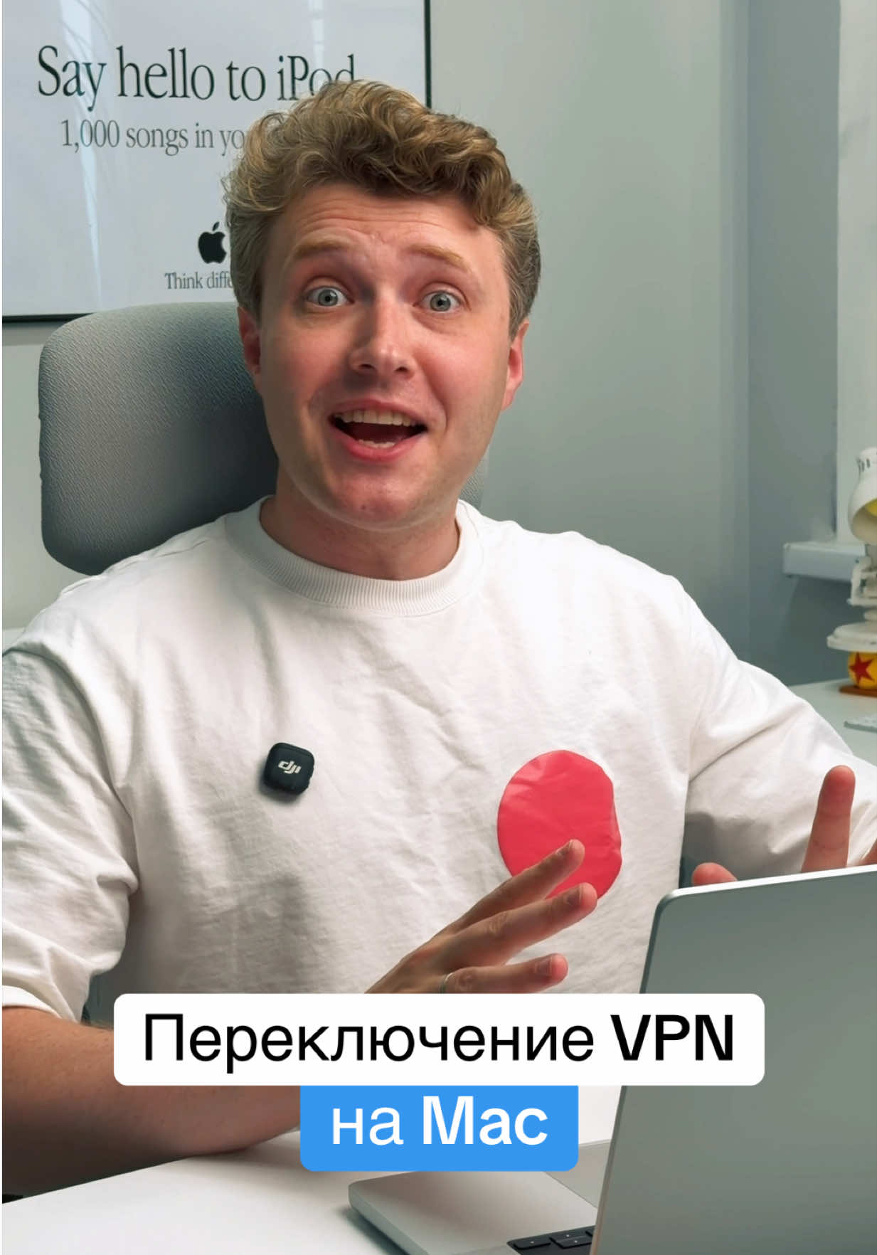@Главный Техноблог