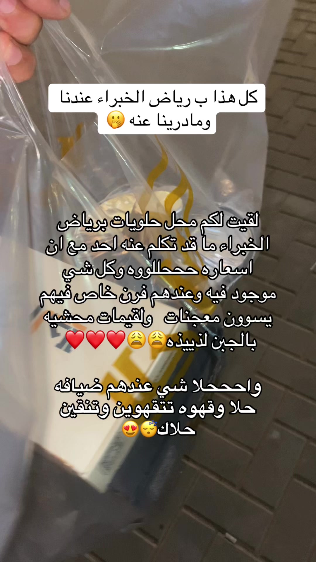@حـنان . Hanan